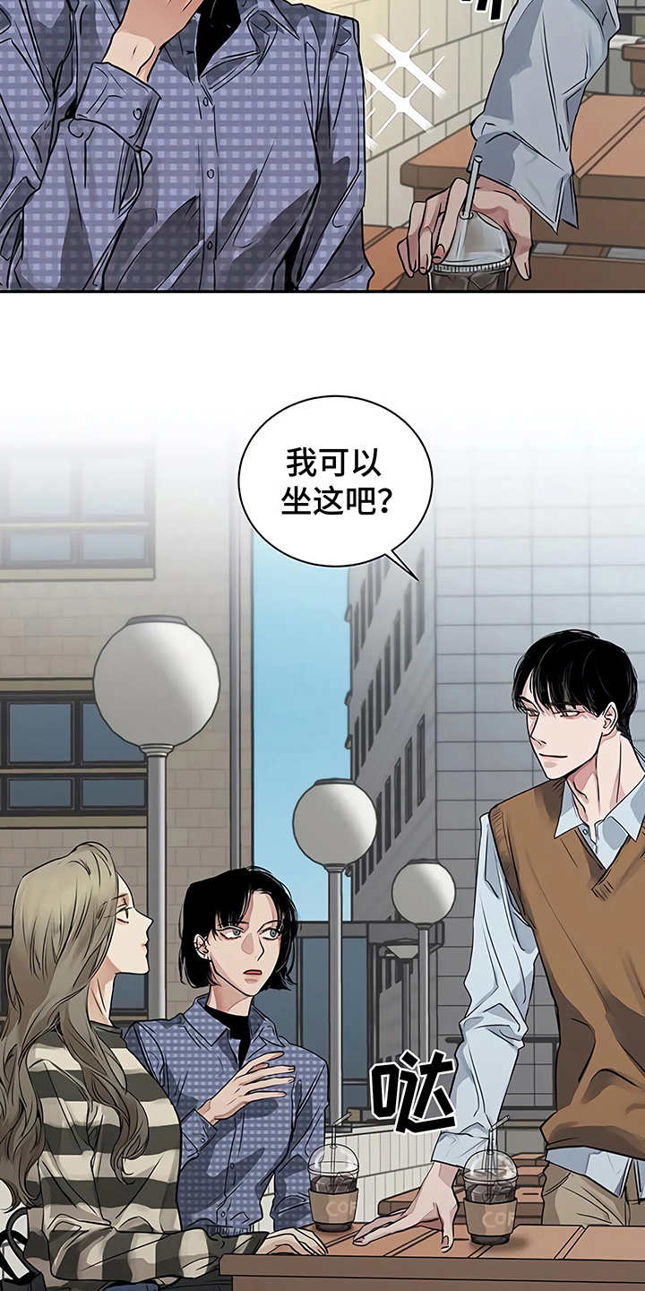第17章：尴尬2