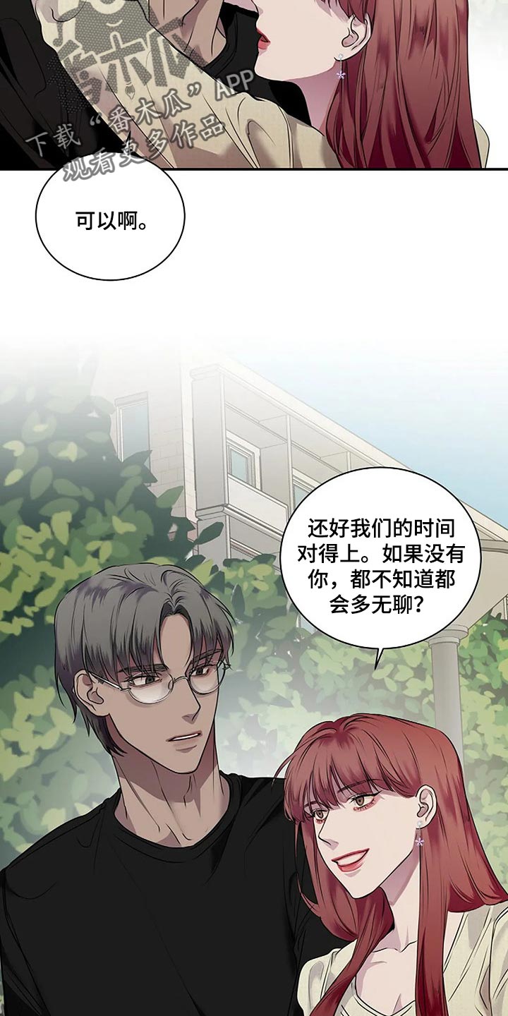 第49章：理所当然1