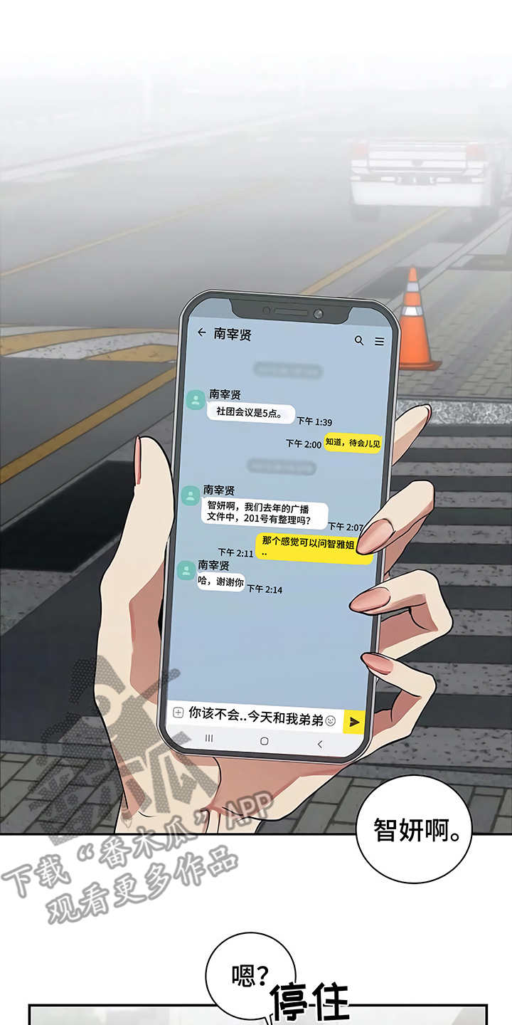 第19章：助攻12