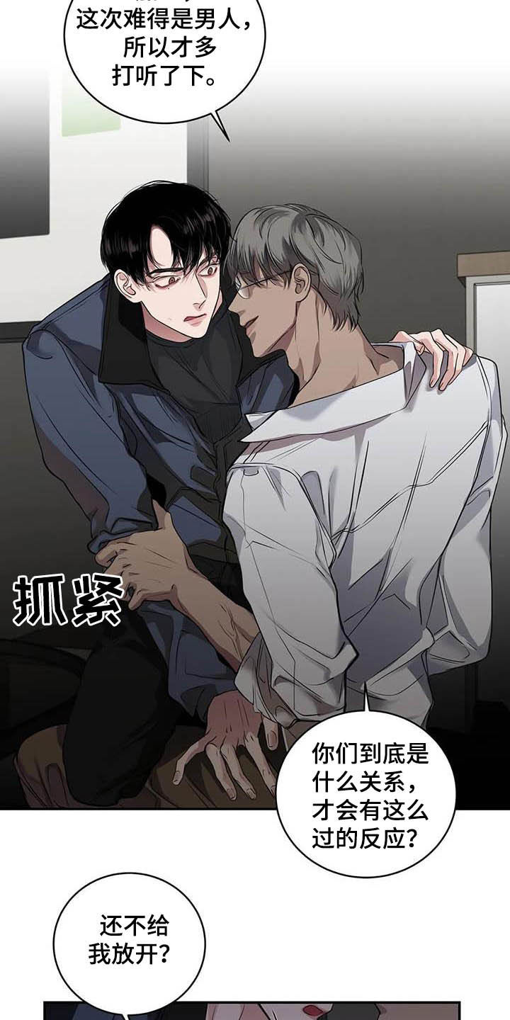 第24章：吻21