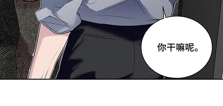 第59章：肯定是我想错了32