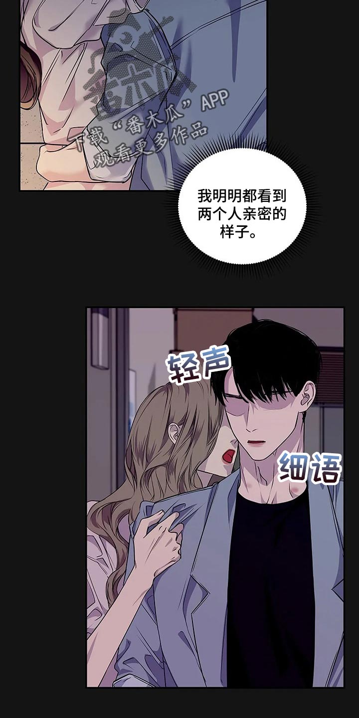 第45章：你太过分了11