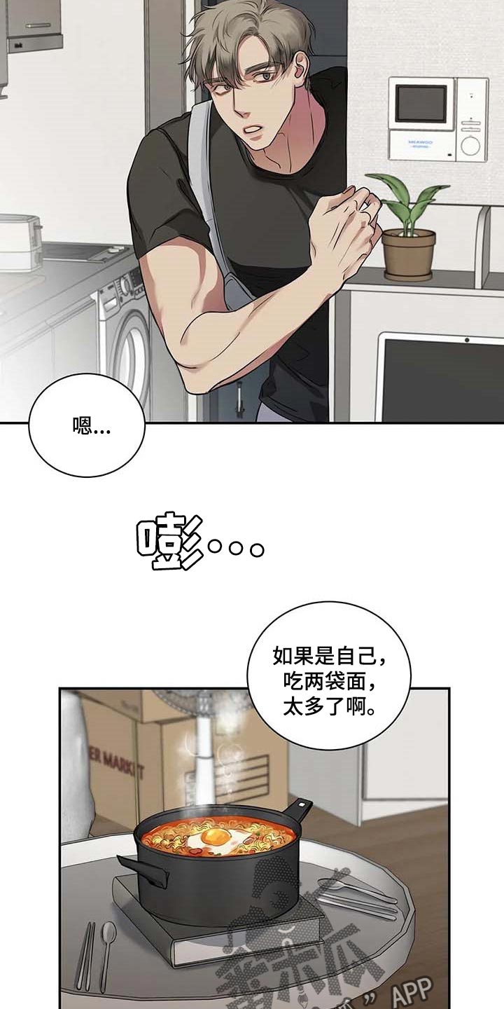 第36章：这又是什么？7