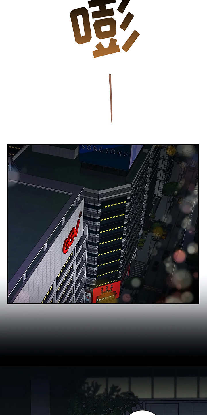 第20章：先下手19