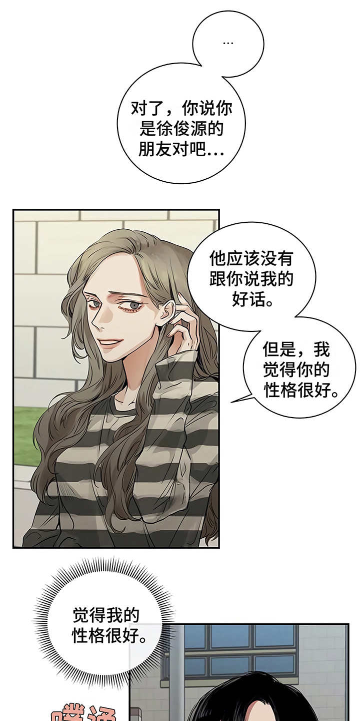 第17章：尴尬0
