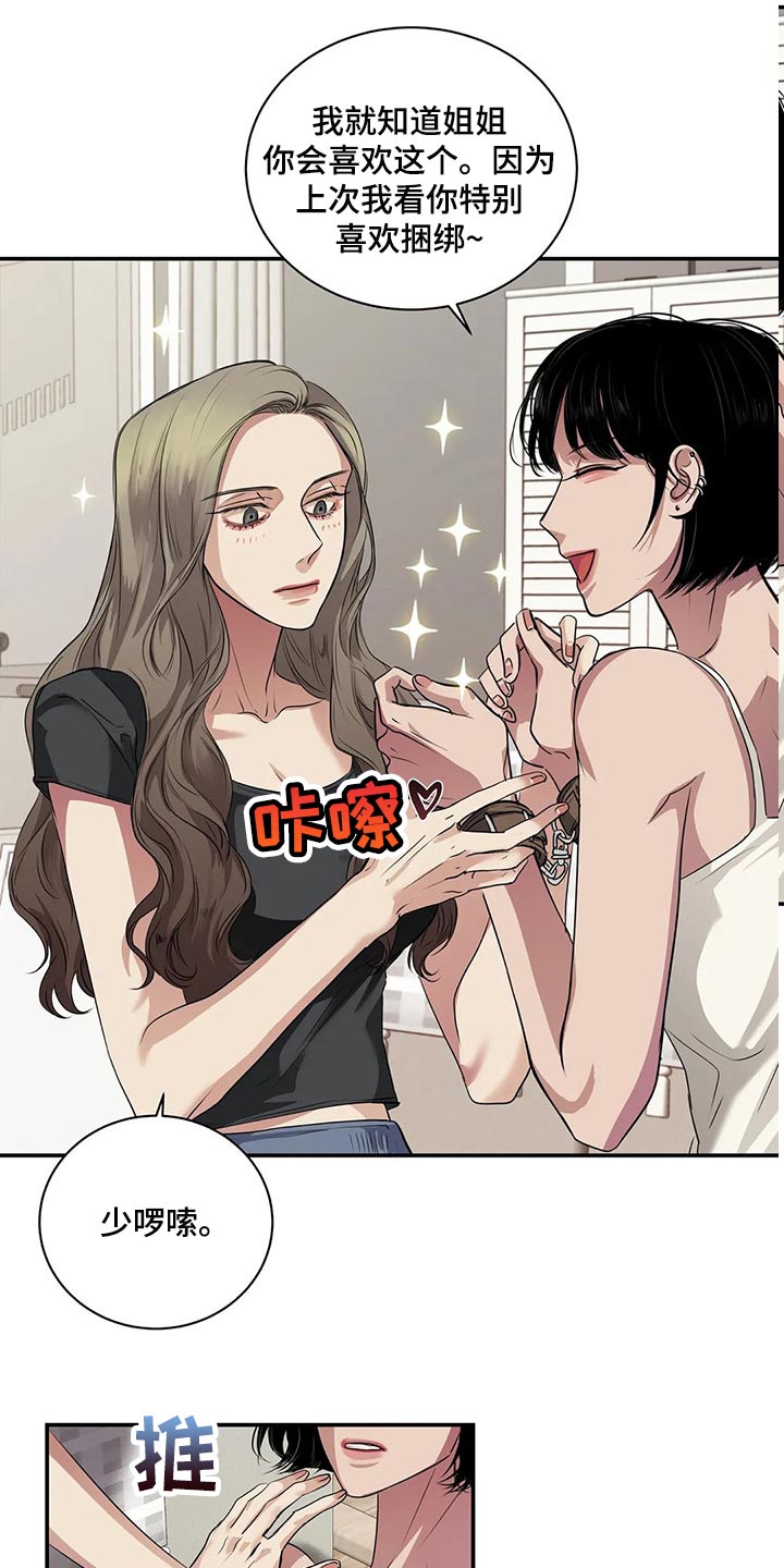 第40章：联系方式21