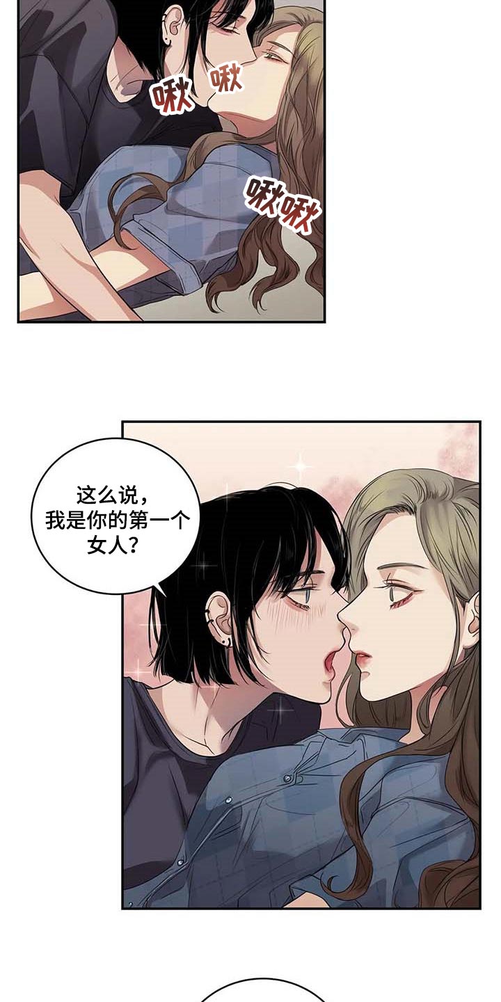 第34章：你能帮我到什么地步6
