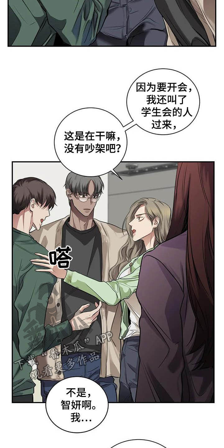 第23章：什么关系16
