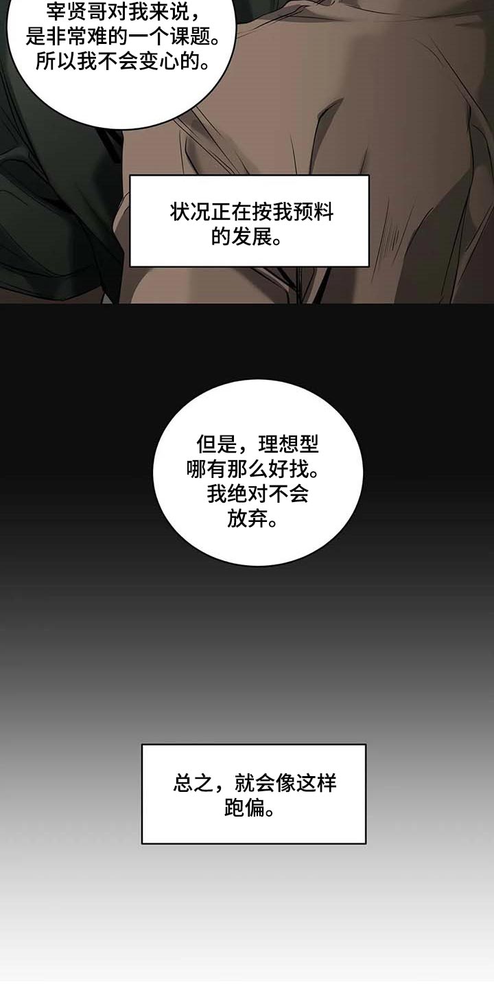 第30章：似曾相识4