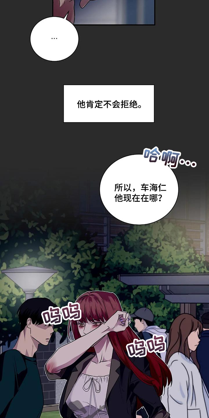 第50章：一瞬间的感情3