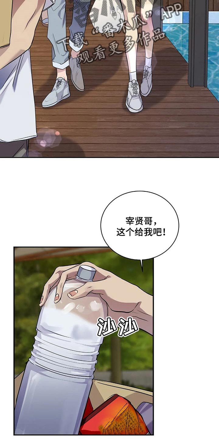 第55章：顺风顺水27