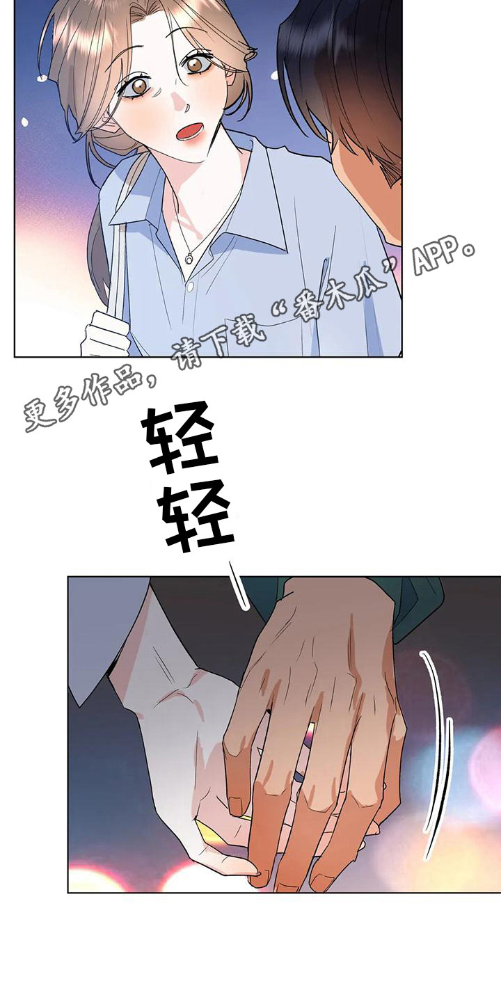 第13章：烟花4