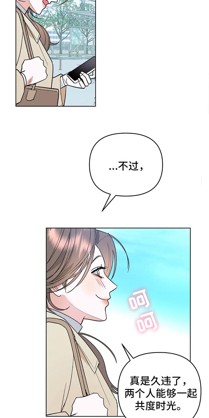 第5章：努力遗忘18