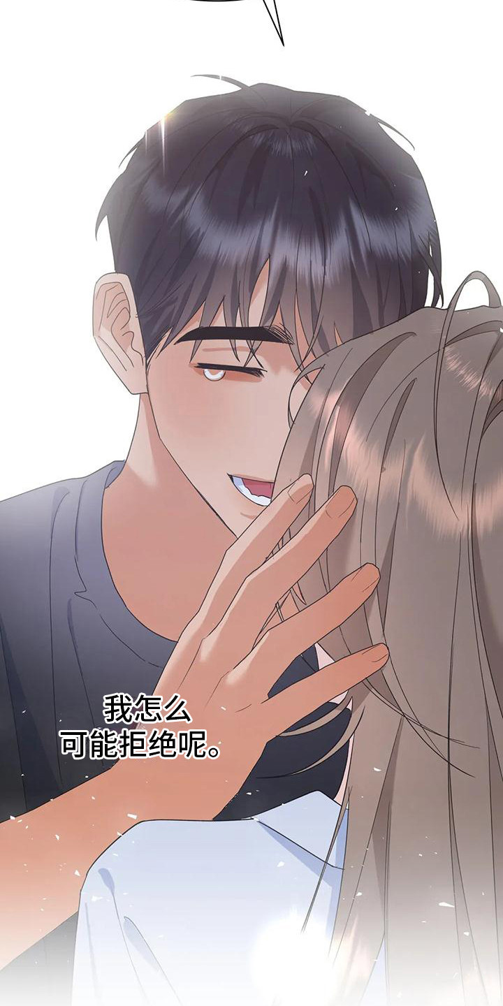 第21章：直面感情（完结）9