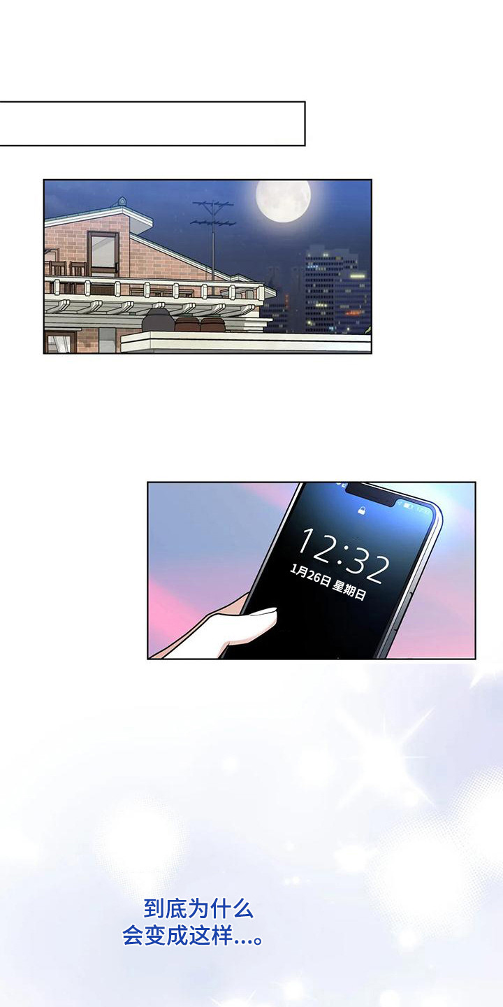 第7章：着急0