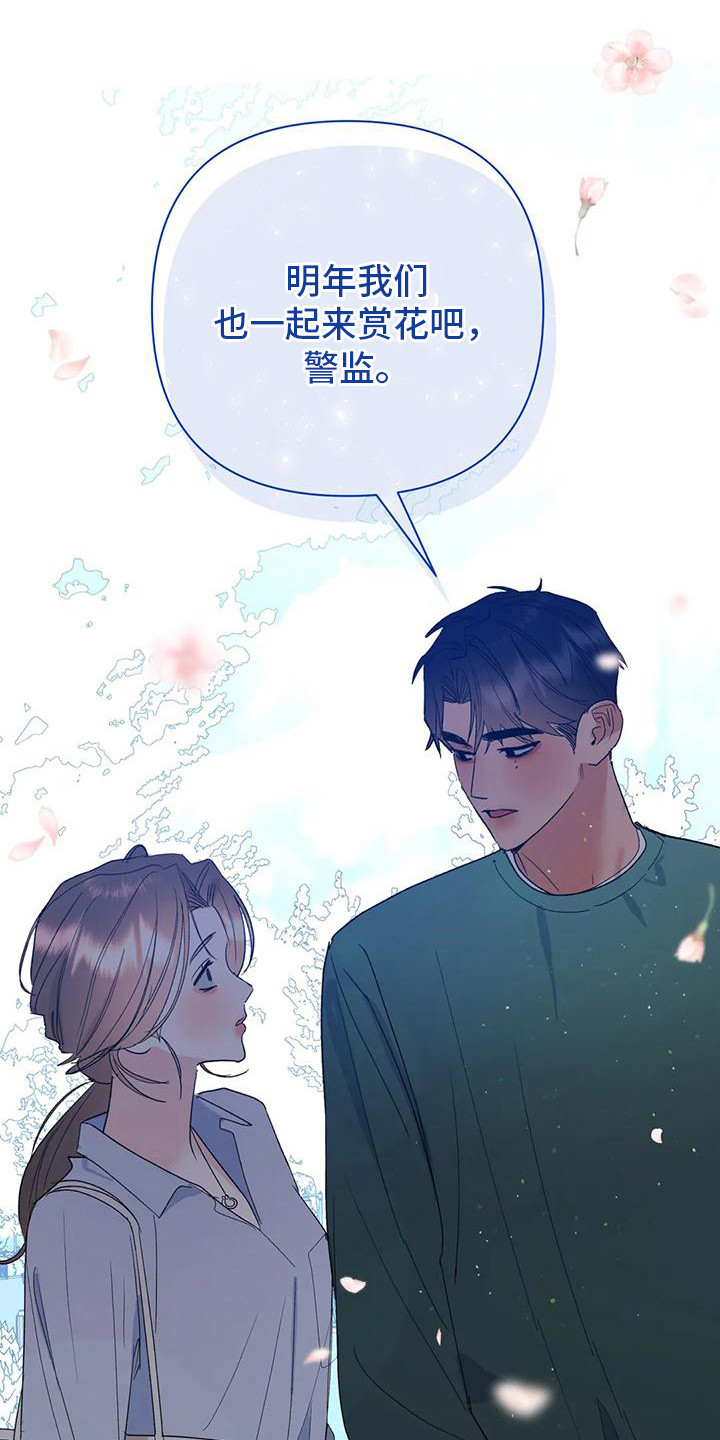 第13章：烟花5