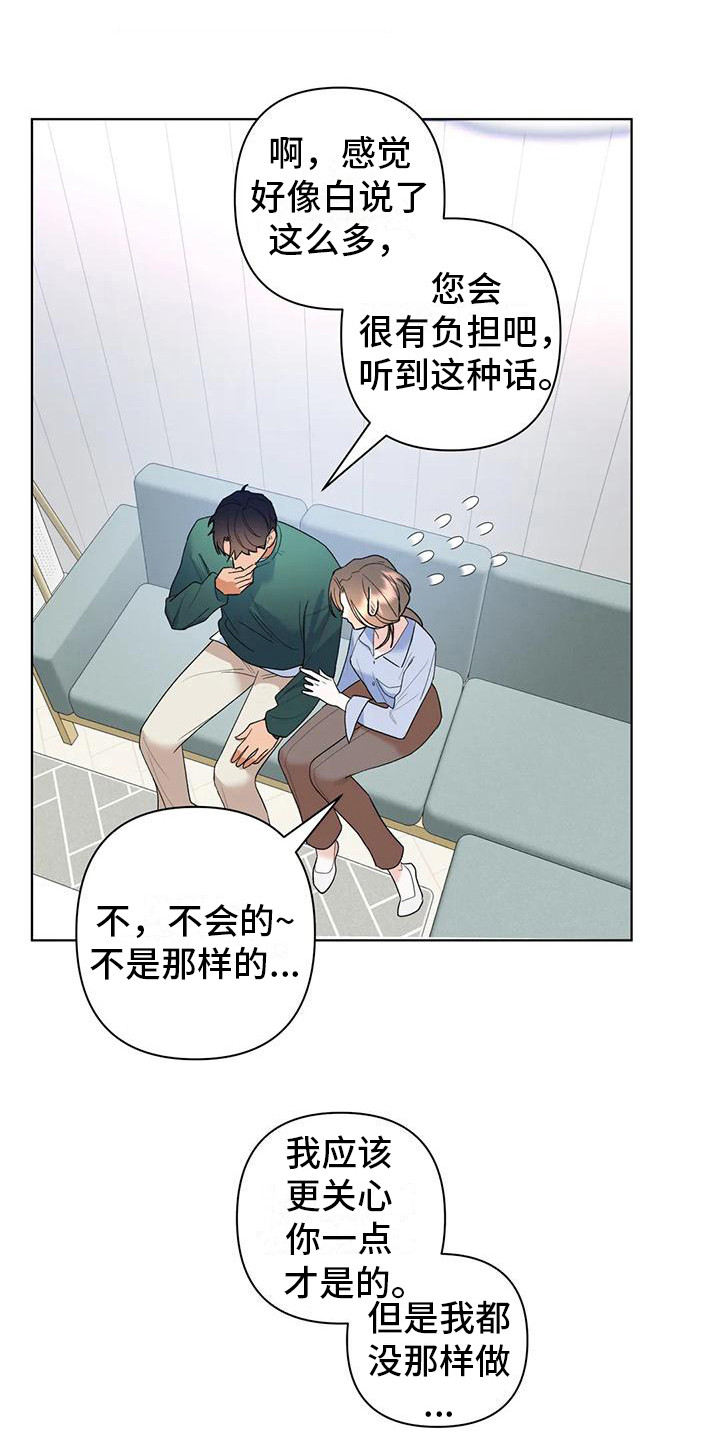 第15章：表白0