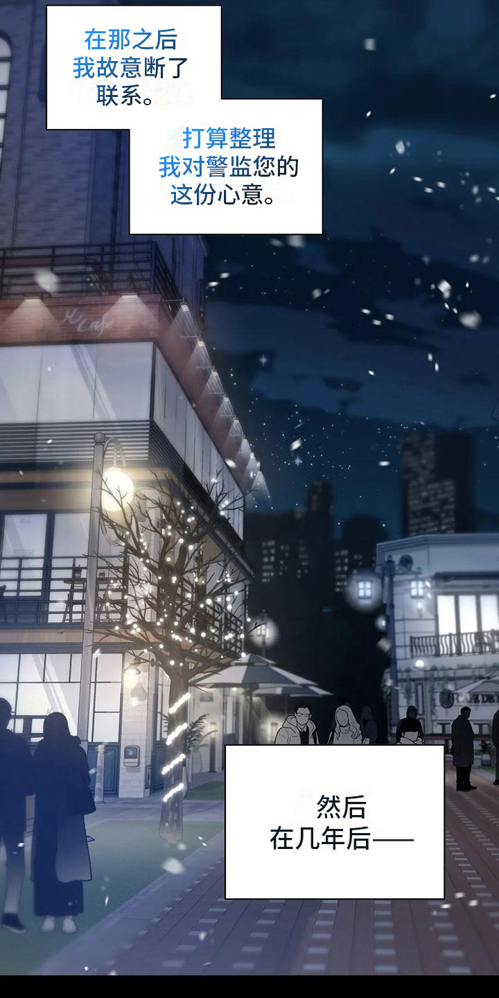 第19章：全是白费5