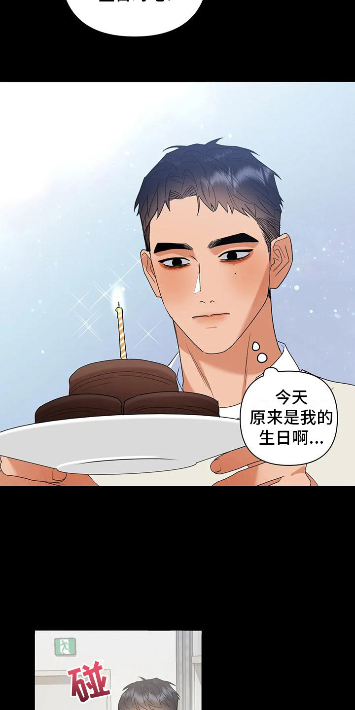 第18章：心意6
