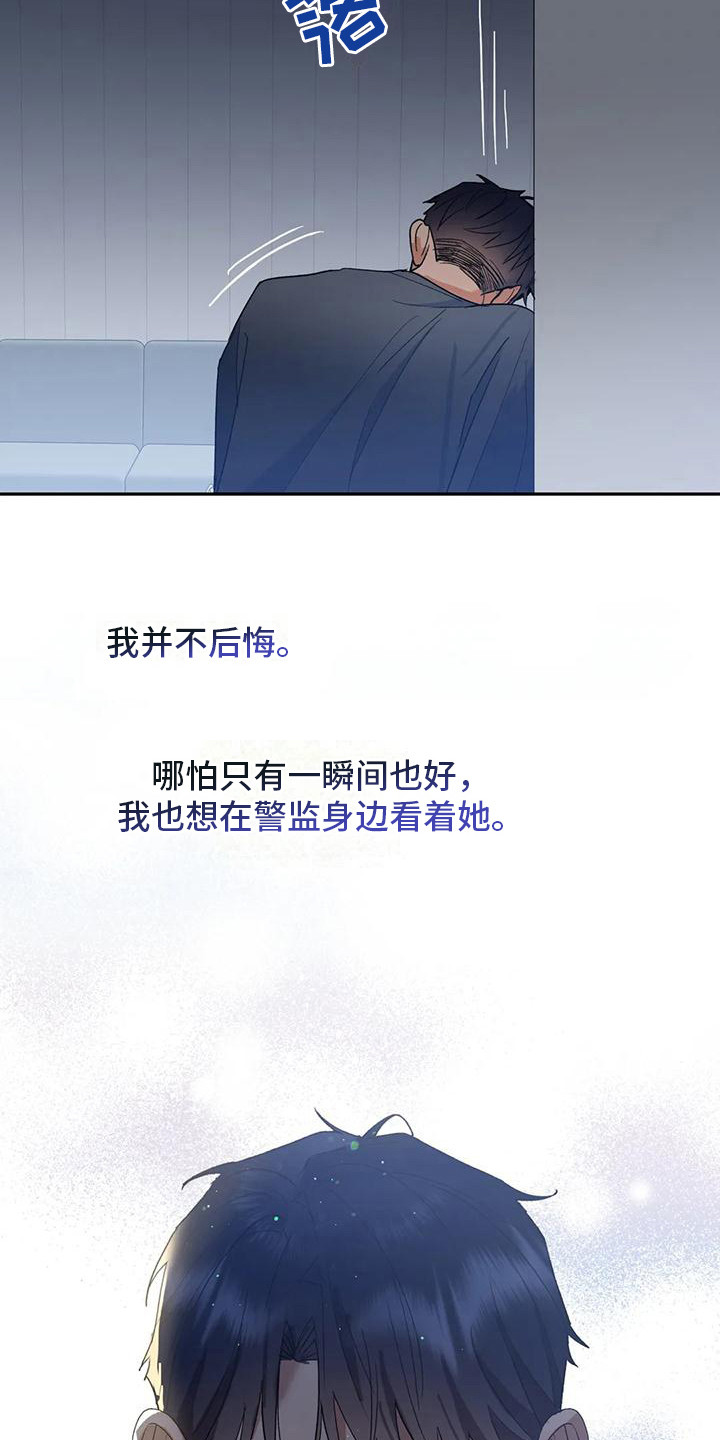 第19章：全是白费21