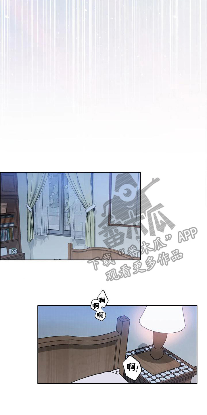 第4章：诚实一点23