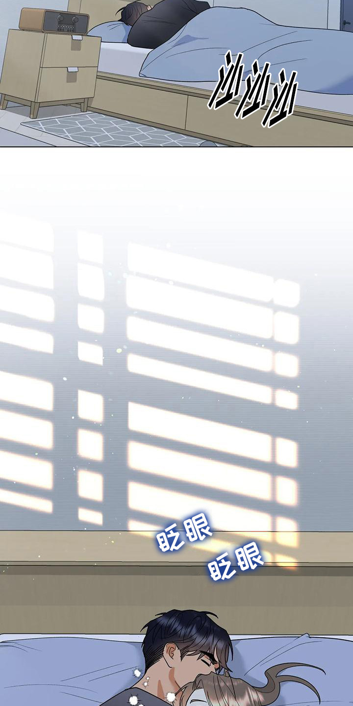 第21章：直面感情（完结）12