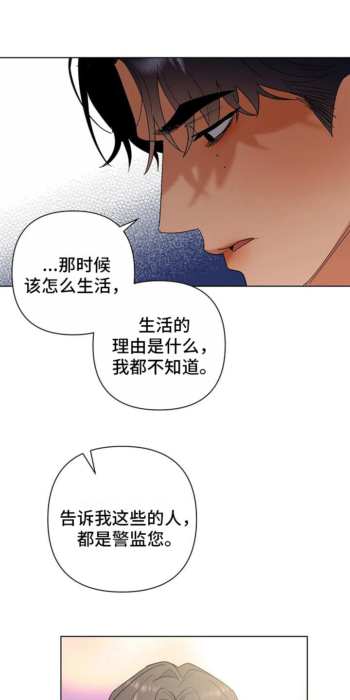 第14章：父母18