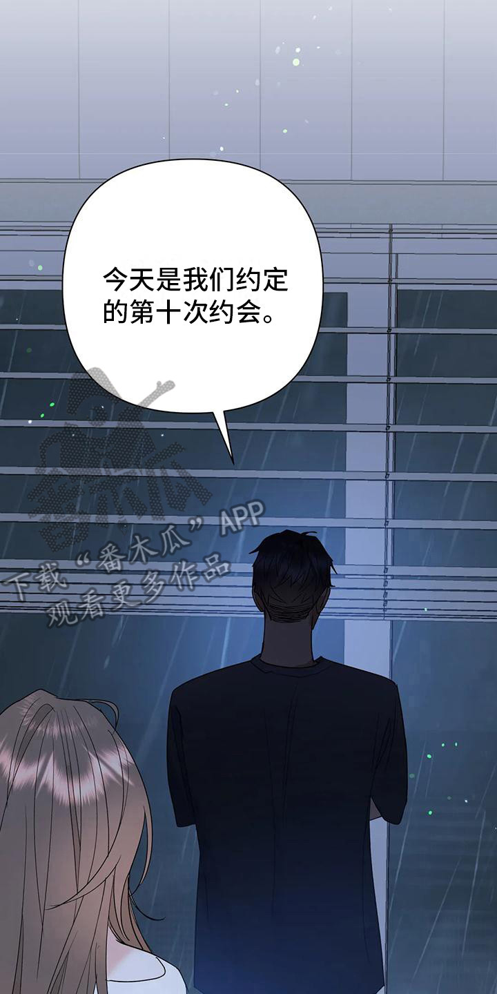 第19章：全是白费13