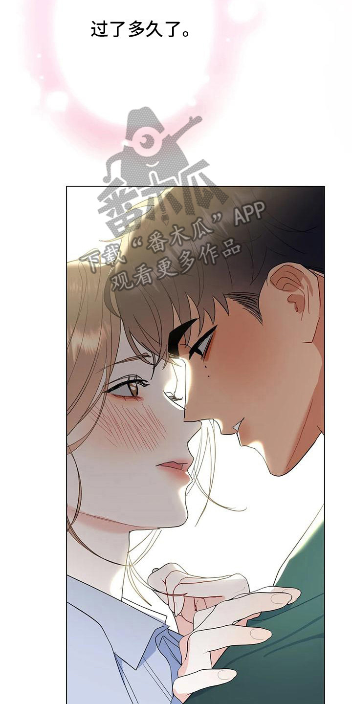 第15章：表白16