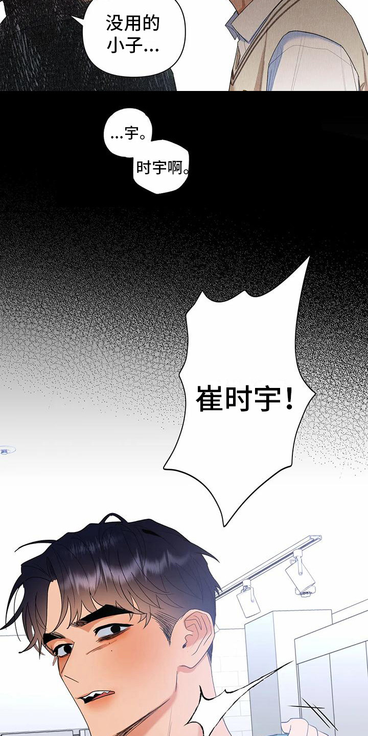 第14章：父母11