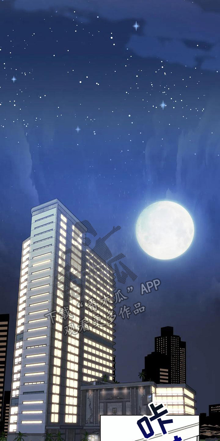 第7章：着急7