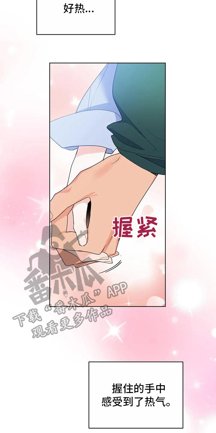 第13章：烟花17