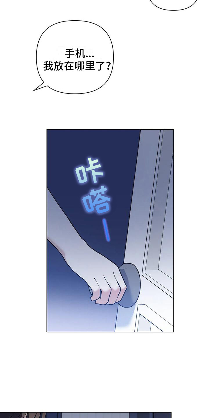 第16章：打电话5