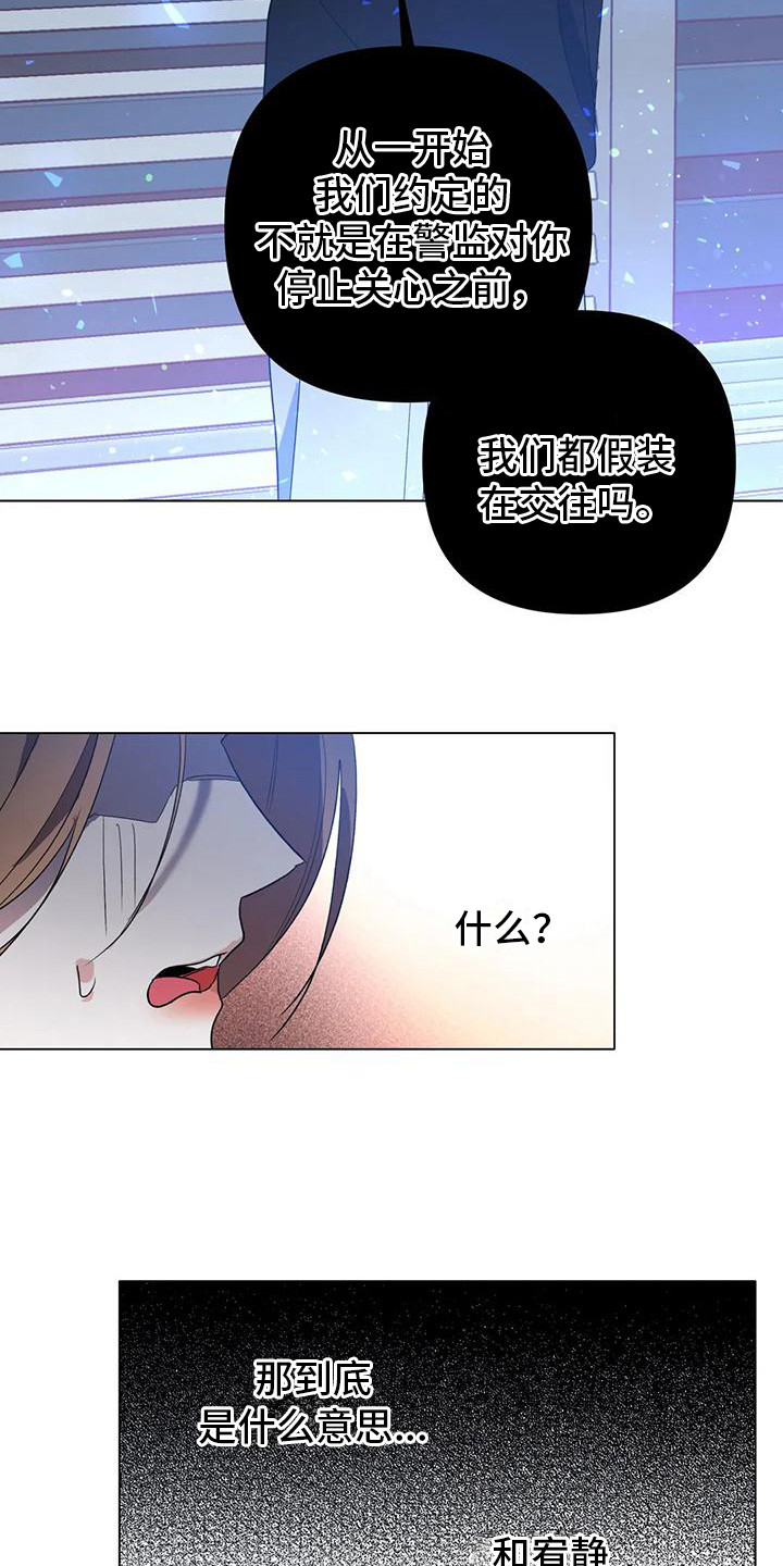 第16章：打电话9