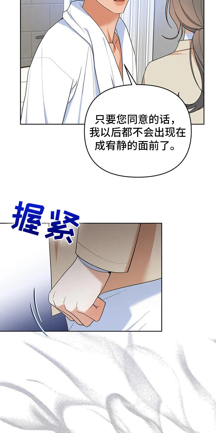 第8章：约定6