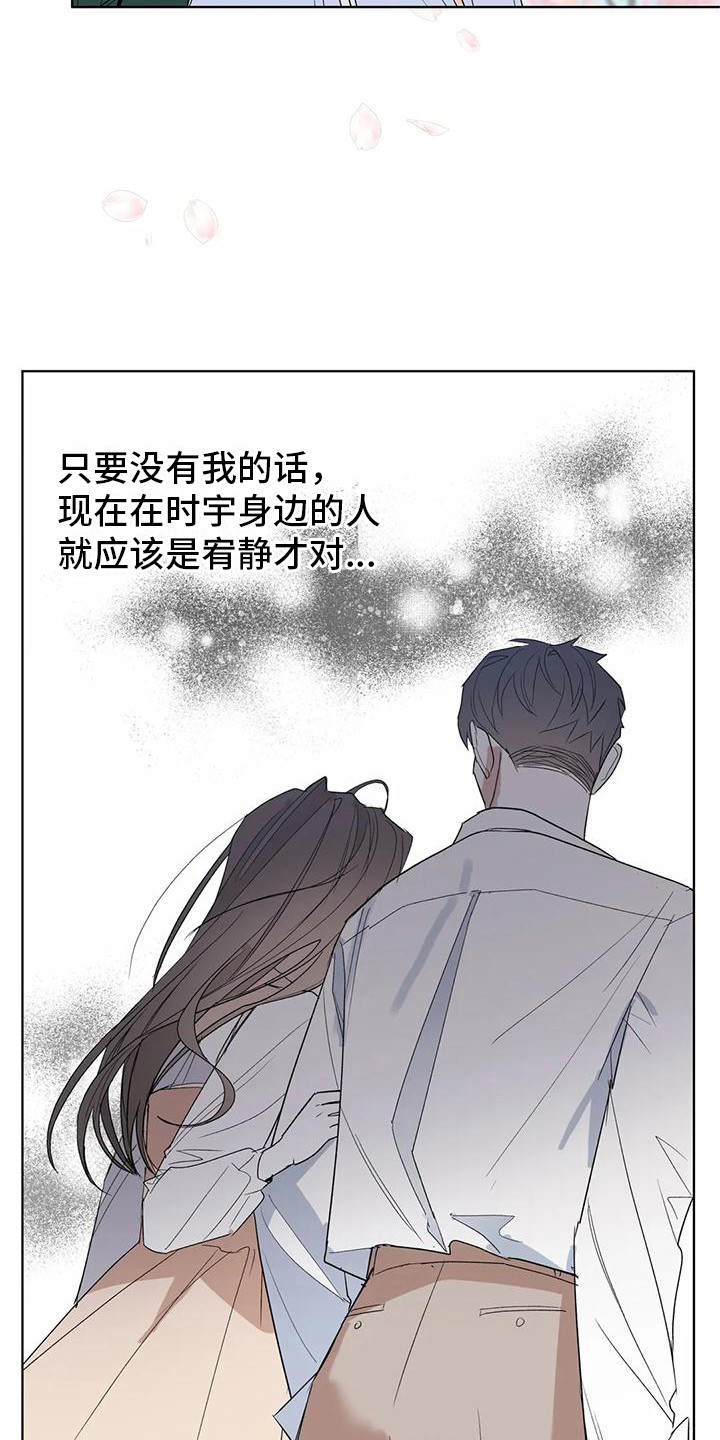 第11章：赏花18