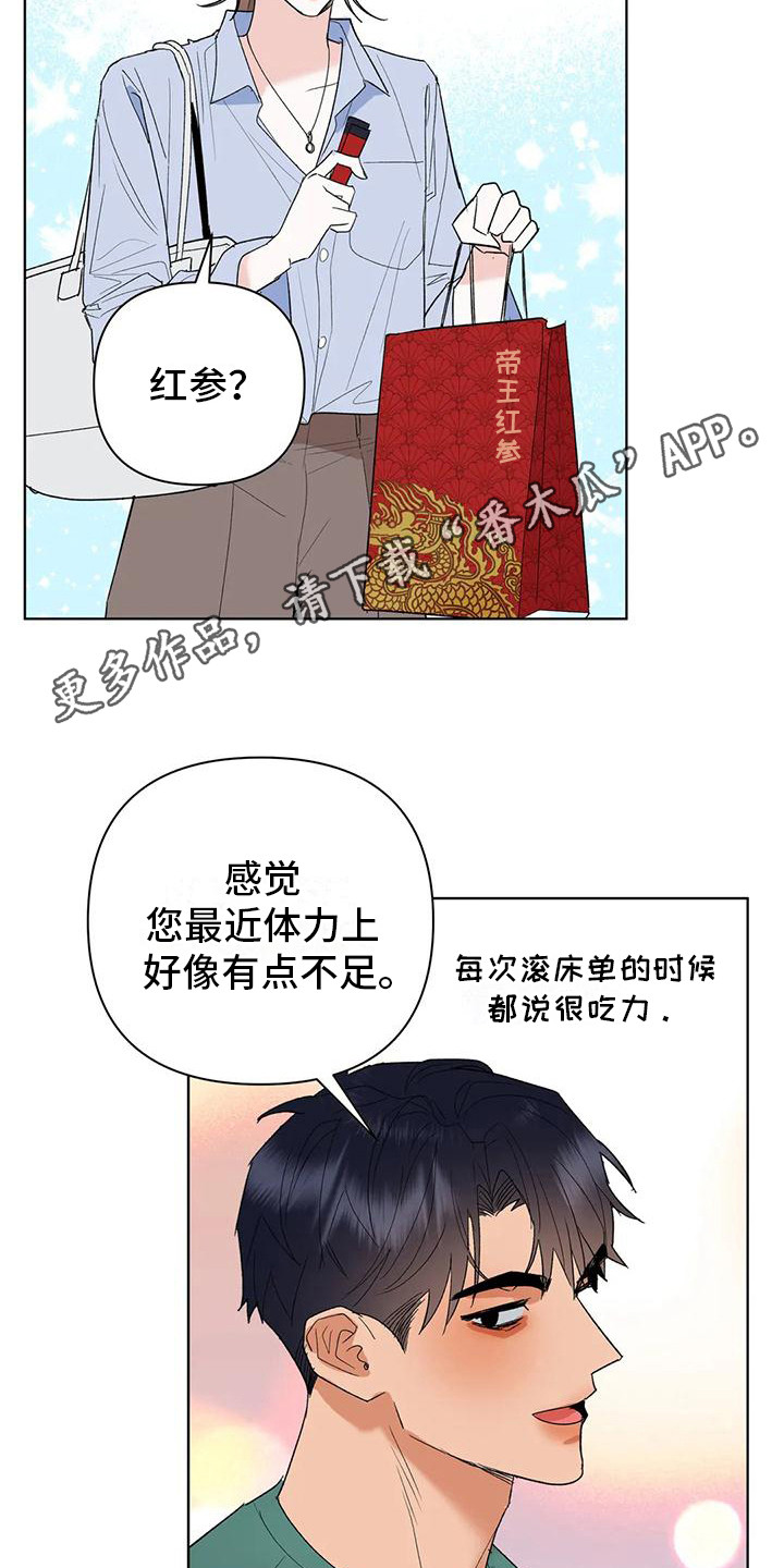 第11章：赏花10