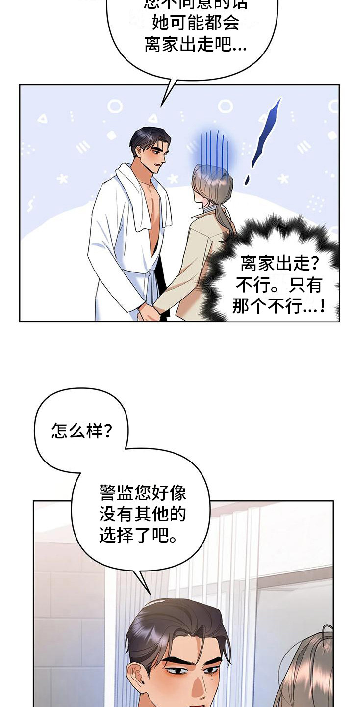 第8章：约定5