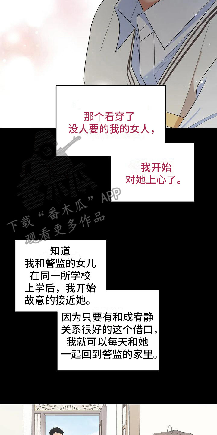 第18章：心意20