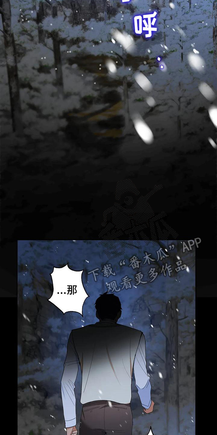第9章：第一次见面7