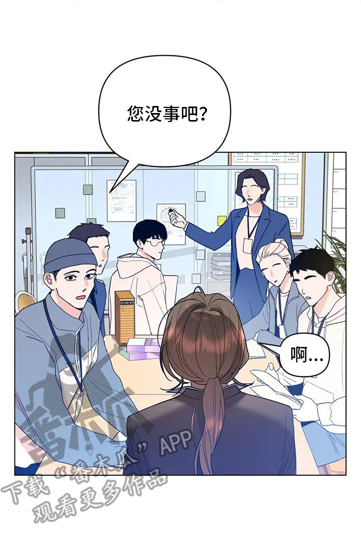 第9章：第一次见面13
