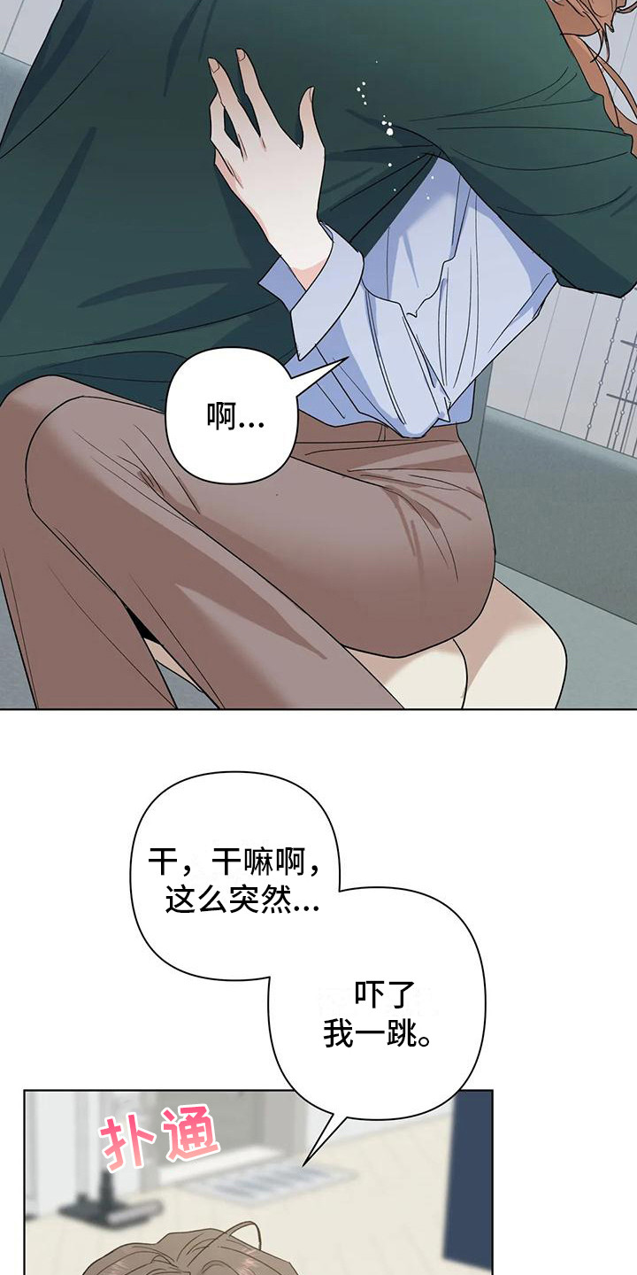 第15章：表白6