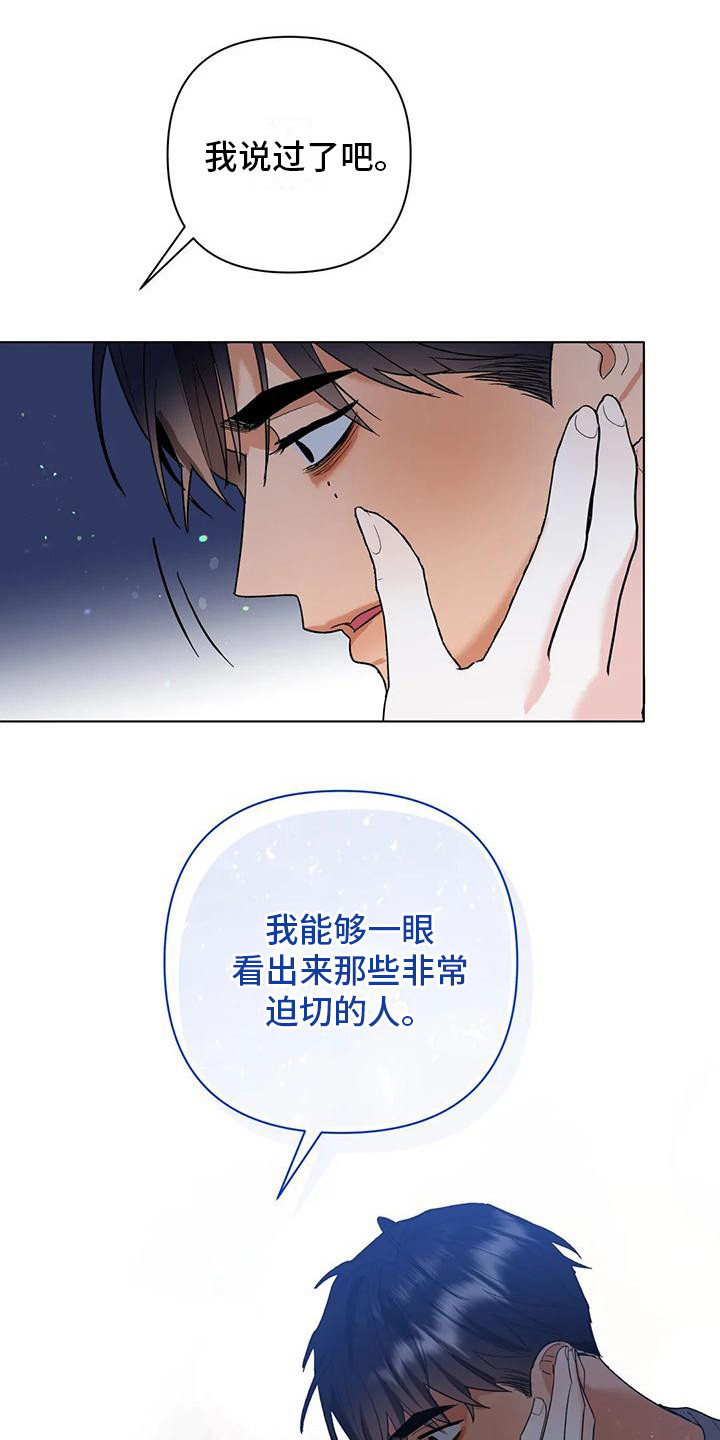 第21章：直面感情（完结）0