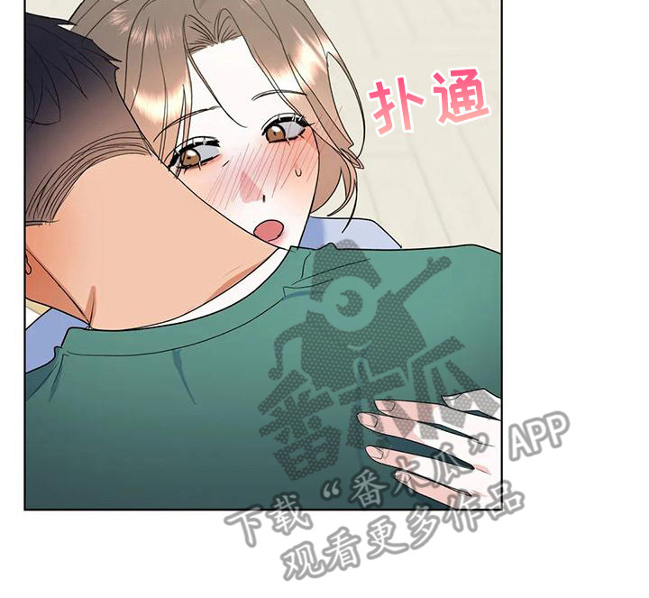 第15章：表白7