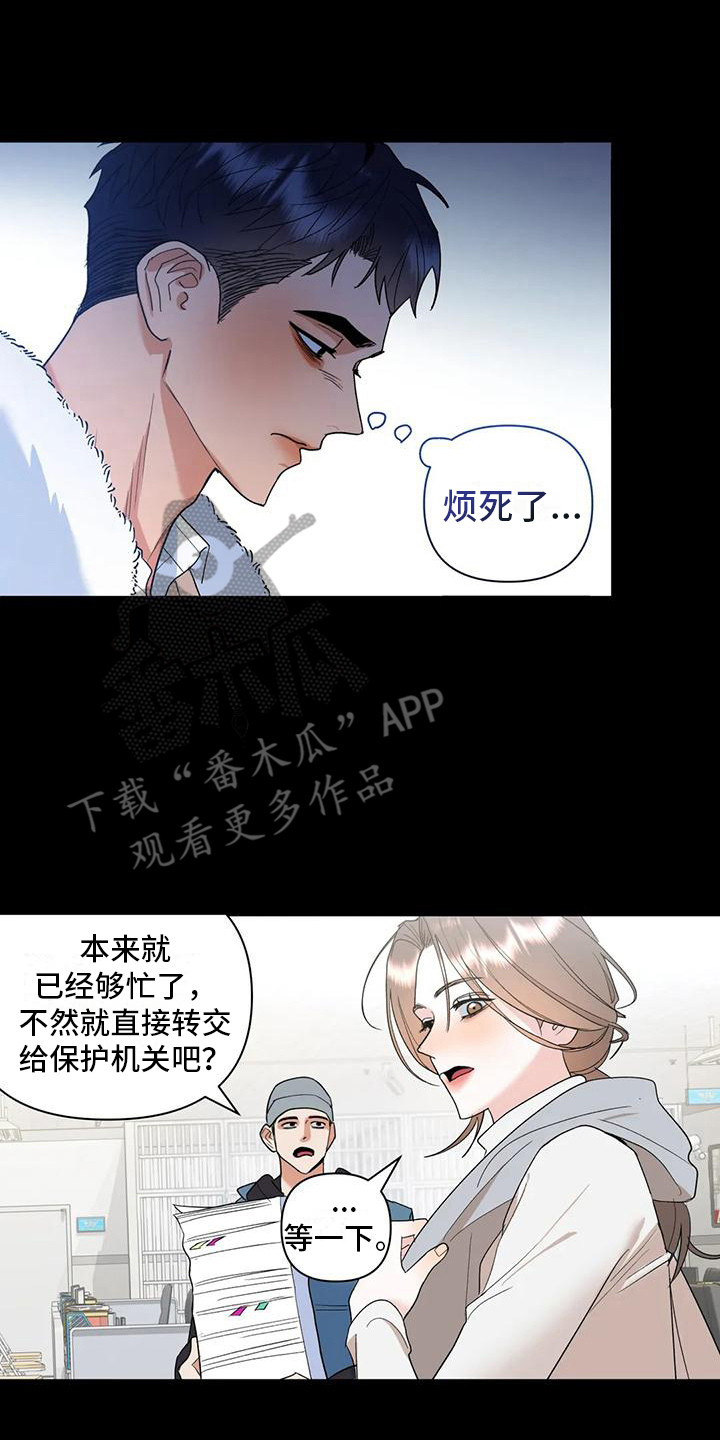 第17章：人生的坎18