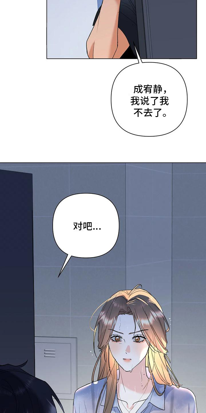 第20章：哭泣10
