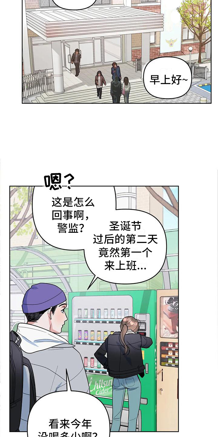 第5章：努力遗忘3