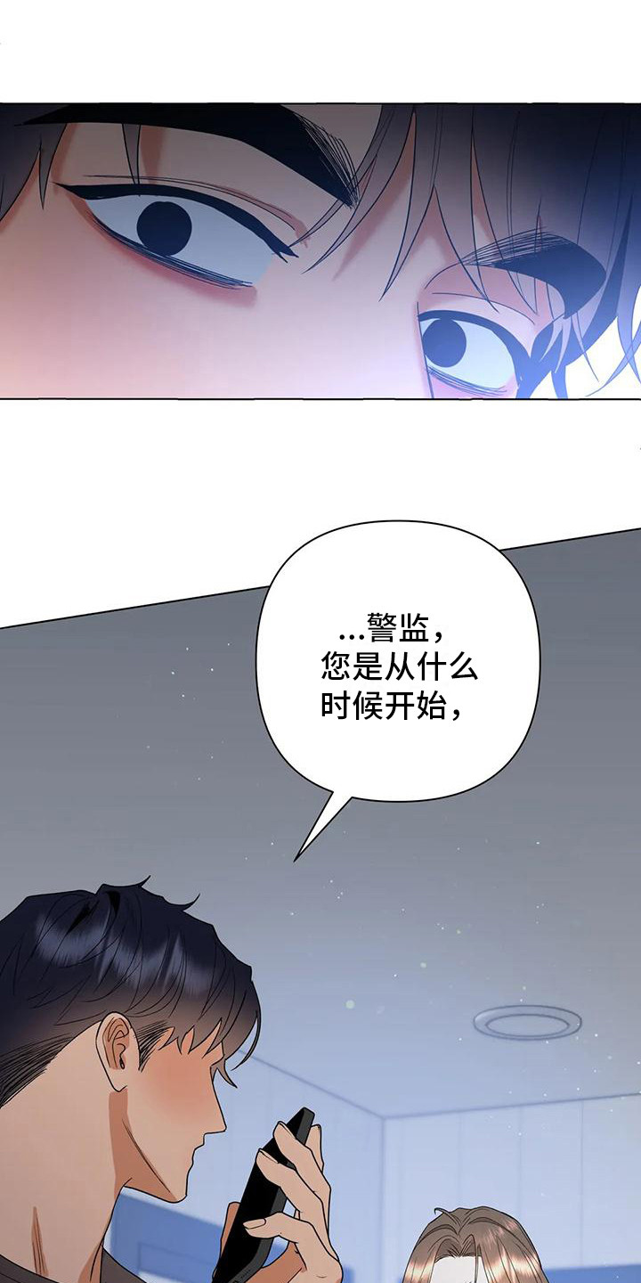 第16章：打电话13