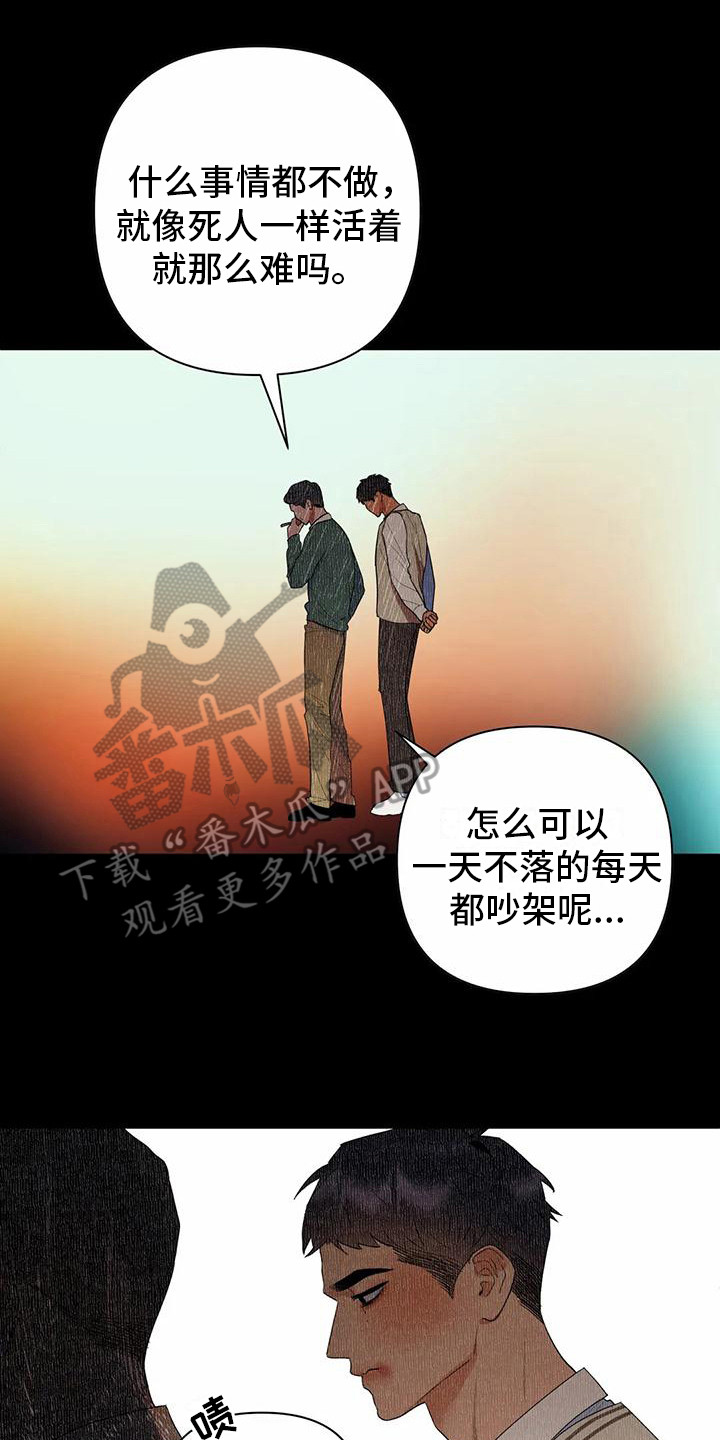 第14章：父母10