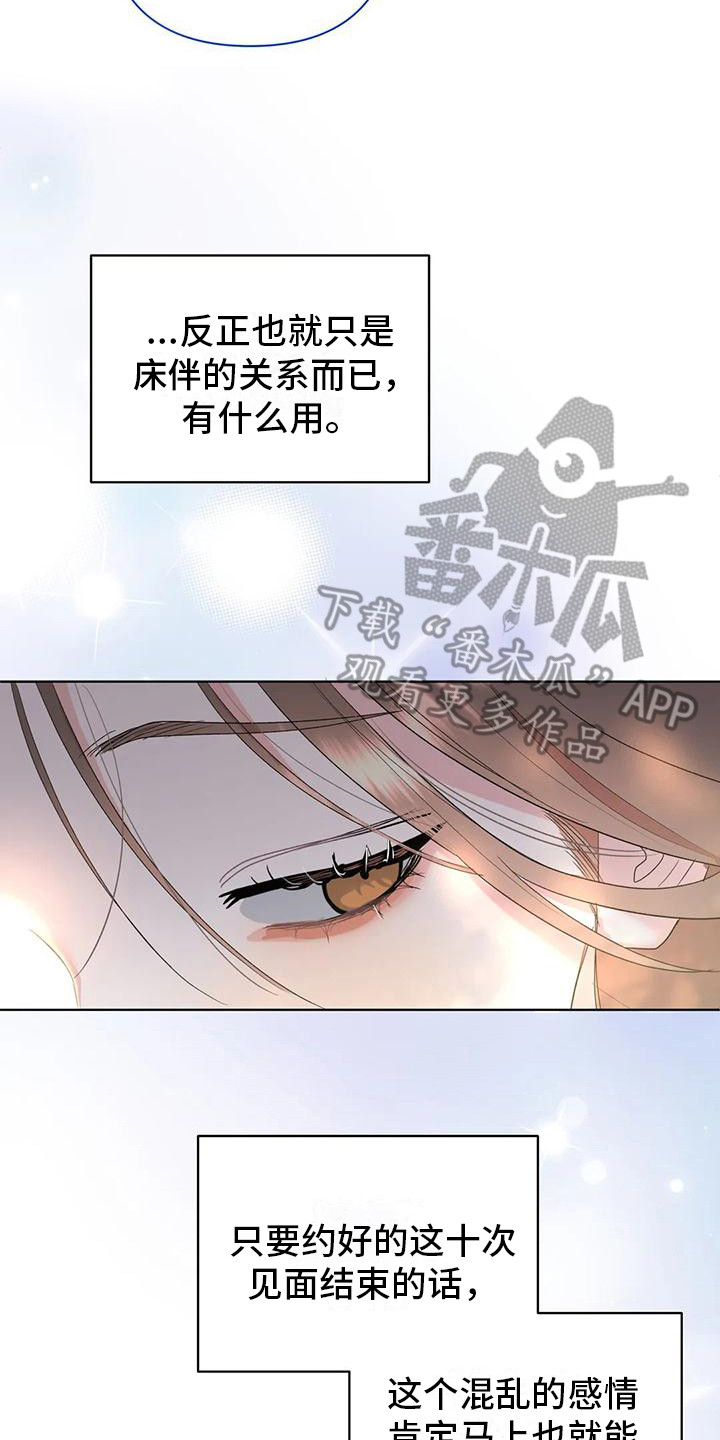 第11章：赏花7